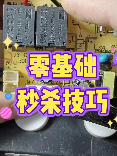 電路板維修方法和技巧，電路板維修自學