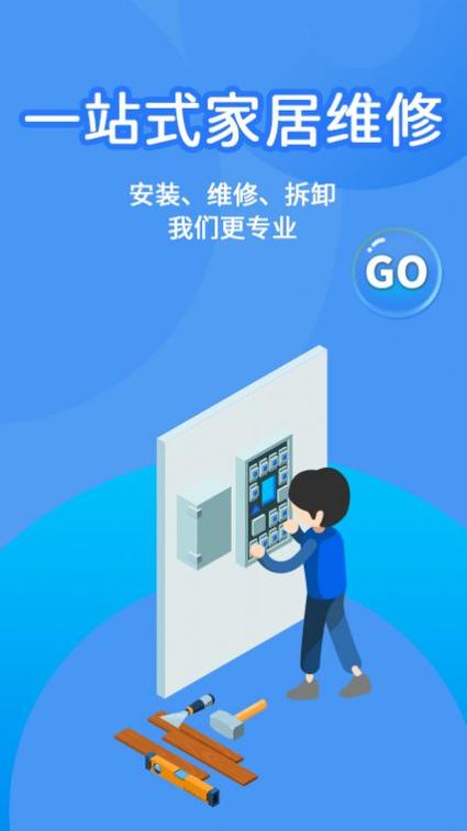 電路板維修自學app