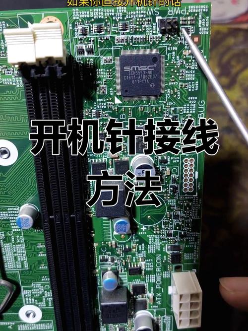 電路板線路斷了怎么連接