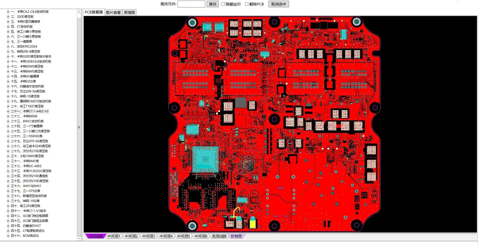 電路板設計軟件業余，pcb電路板設計用什么軟件