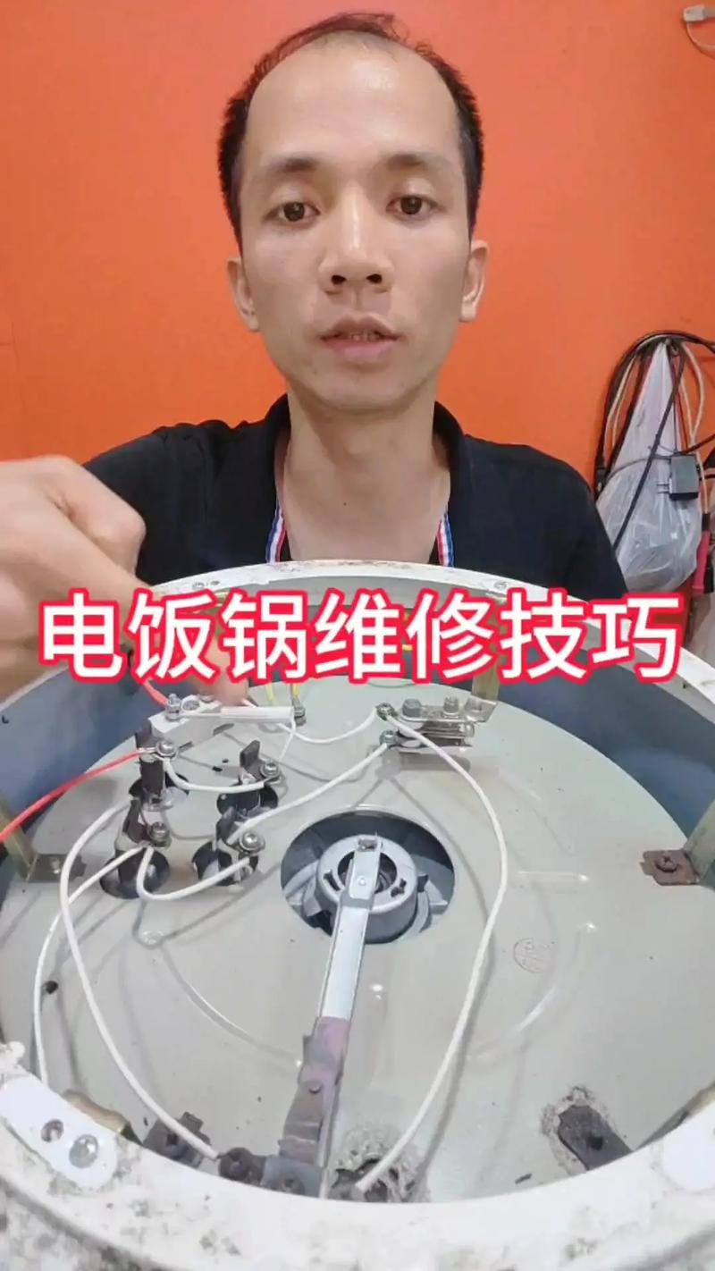 電飯鍋維修附近，電飯煲不加熱的原因和維修方法