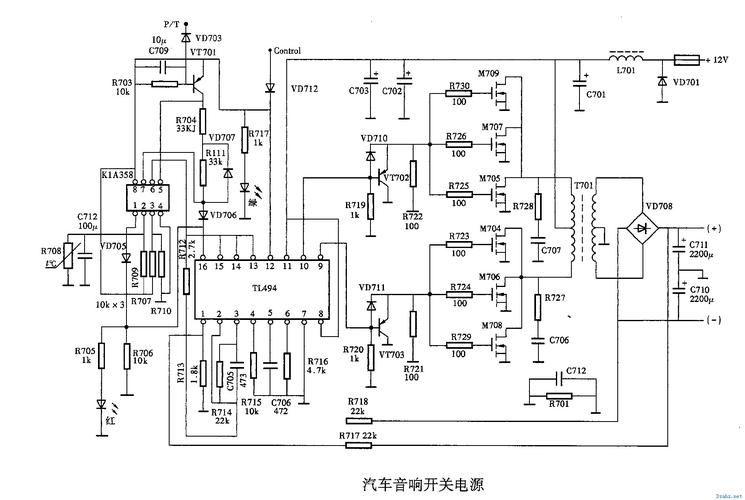 音響維修電路圖