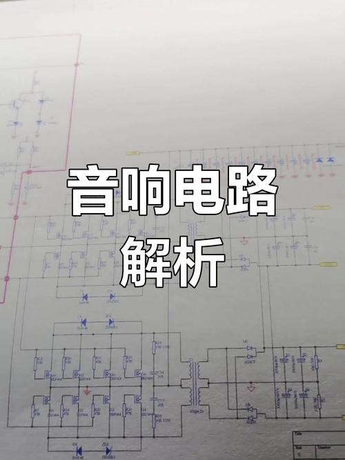 音響維修電路圖講解