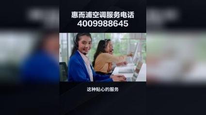 飛利浦客服維修中心電話，惠而浦售后服務維修中心電話