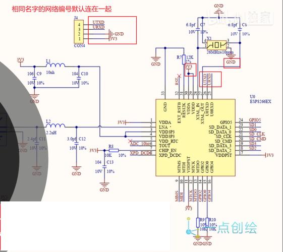 飛控電路設計