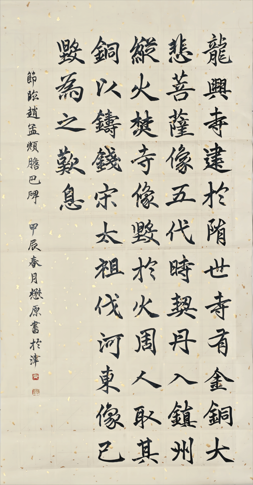 25字左右標題