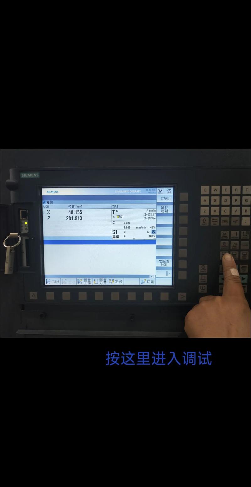 840數控系統維修指南：解決常見問題，提高效率