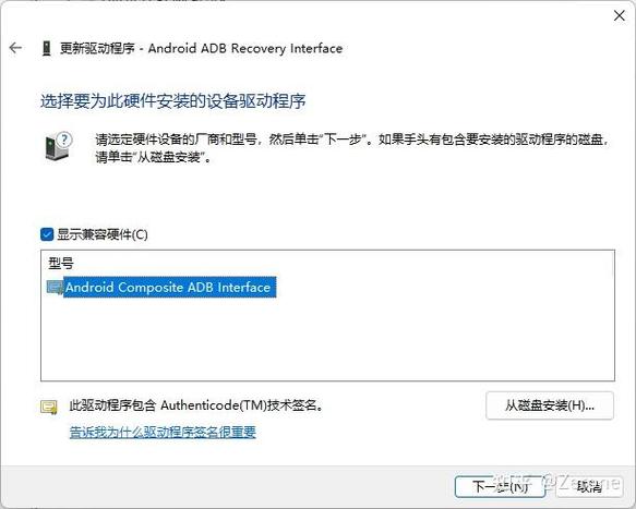 adb驅動下載安裝，adb驅動下載教程