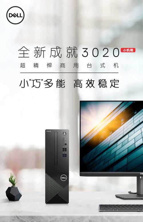 dell官網，mydell官網下載