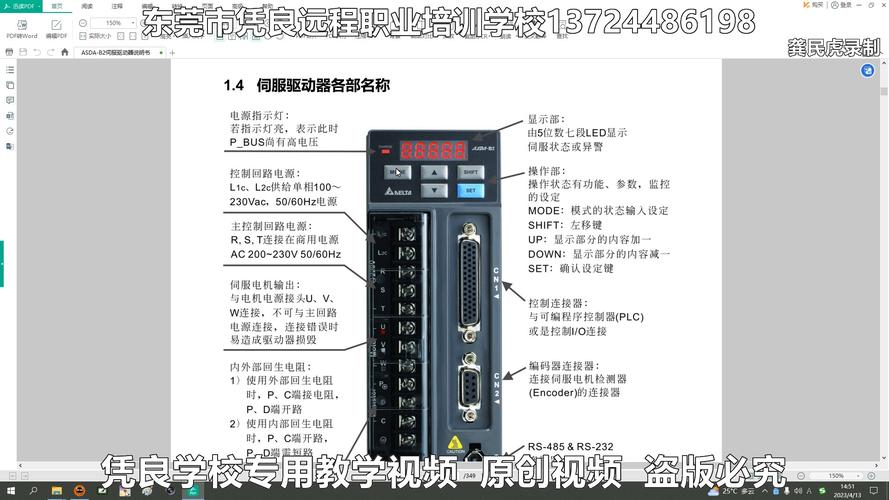 fanuc伺服驅動器維修，fanuc伺服電機選型手冊