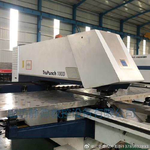 hiq數控沖床，數控沖床能沖多厚的板嗎