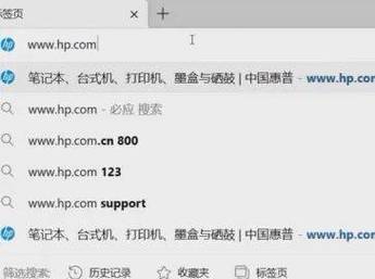 hp打印機驅動下載不了，hp打印機驅動下載官方網站