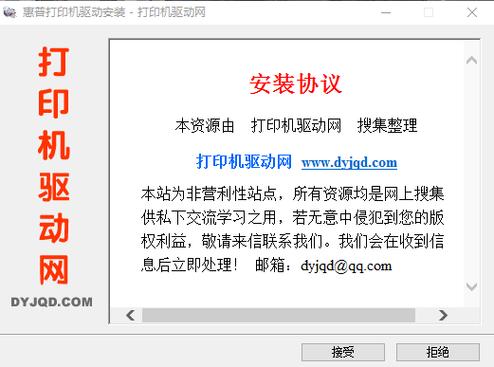 hp驅動官網，hp驅動下載官方網站