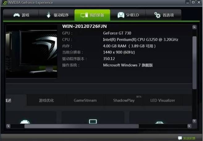 nvidia驅動怎么安裝，nvidia驅動下載