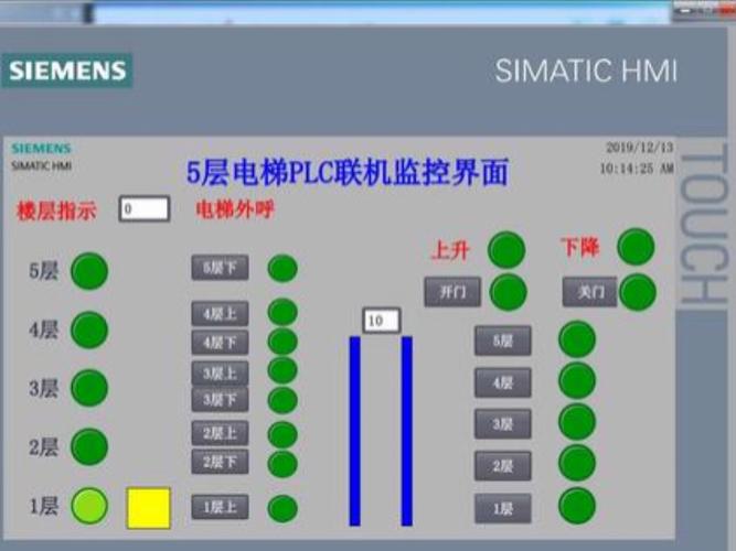 plc觸摸屏按鍵圖解，plc觸摸屏測控型局部阻力綜合實驗