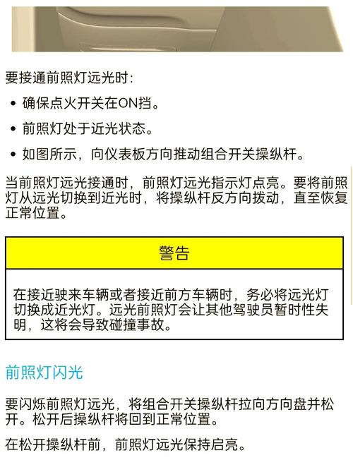 ——解決您的汽車大燈問(wèn)題