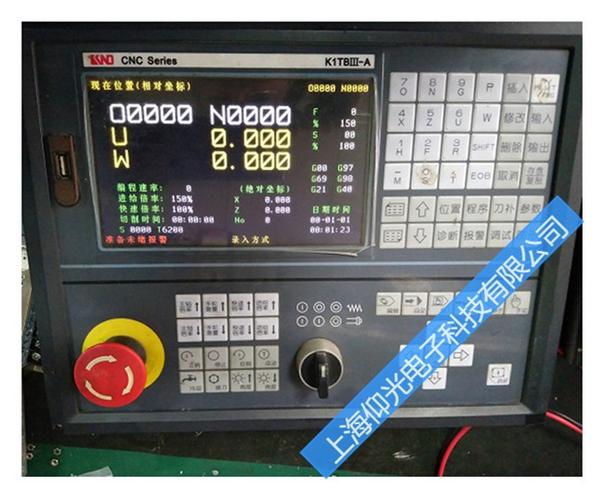 【山西凱恩帝數控系統維修】專業技術團隊為您解決問題