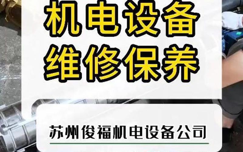 【恩施專業數控系統維修】風靡新媒體，我們是維修的專家！