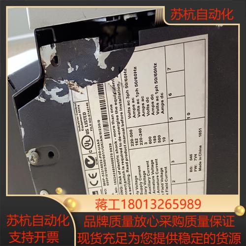 【新媒體時(shí)代，嘉善專業(yè)維修直流調(diào)速器為您解憂】