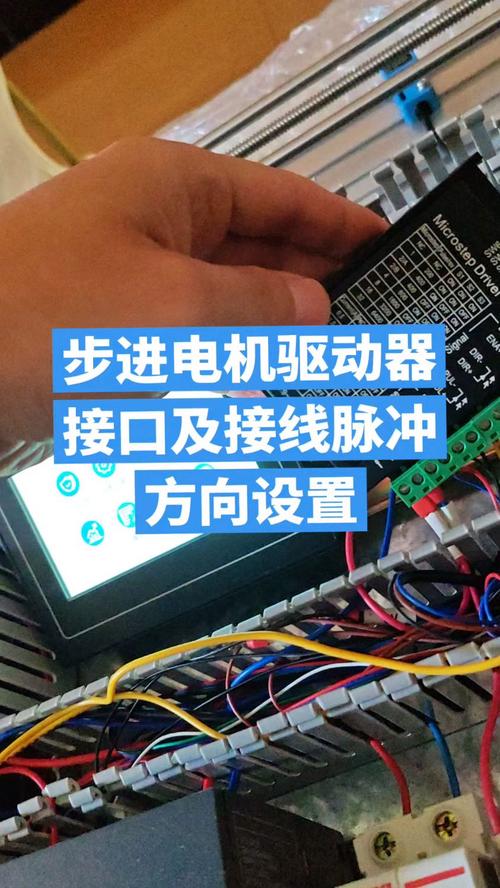 三相步進驅動器維修指南