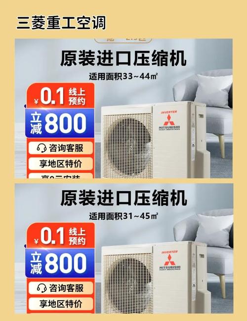三菱重工空調價格表，三菱重工空調維修
