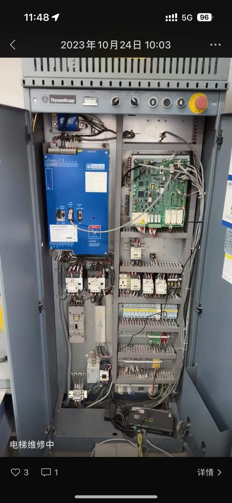 上海申城電梯機器人維修：為未來提供安全和便利