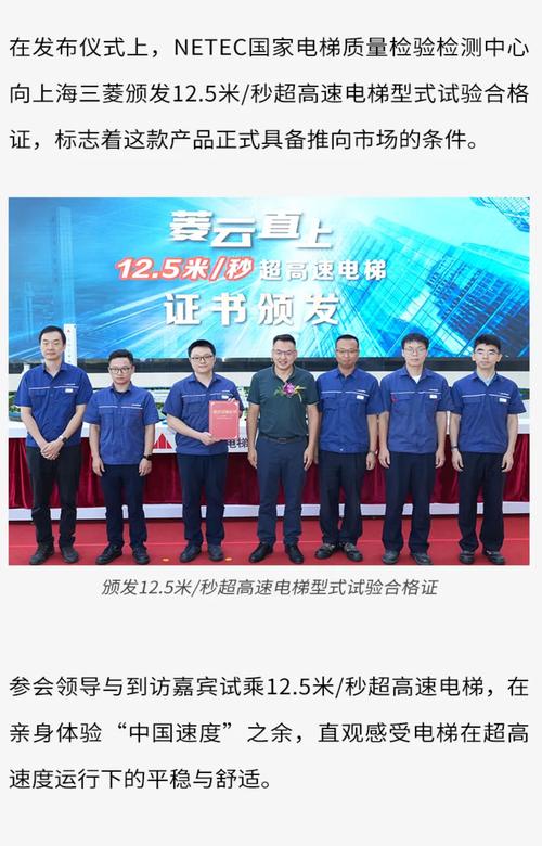 上海電梯機器人維修：智能化改革賦能新媒體時代