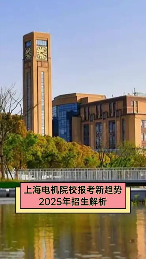 上海電機學(xué)院官網(wǎng)網(wǎng)址，上海電機學(xué)院官網(wǎng)貼吧