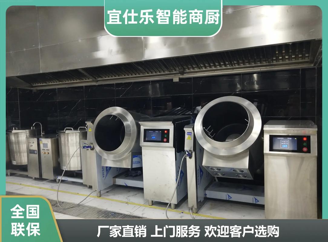 中山自動烹飪機器人維修