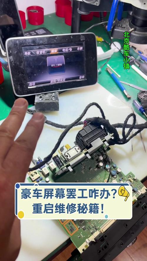 中控觸摸屏失靈維修