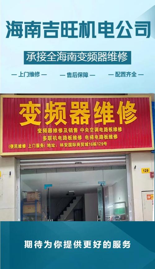 云南機器人維修在線咨詢