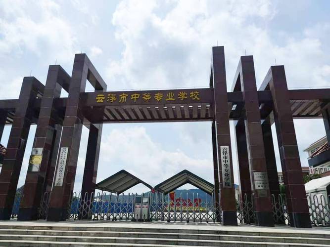 云浮路燈公司維修電話，云浮市電腦維修