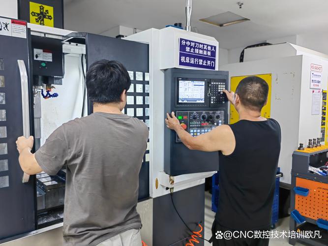 五軸數控加工機床，cnc五軸數控機床操作員
