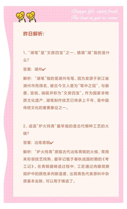 今日螞蟻莊園答案最新答案徐州什么地方有賣手電筒的，維修手電筒需要多少錢