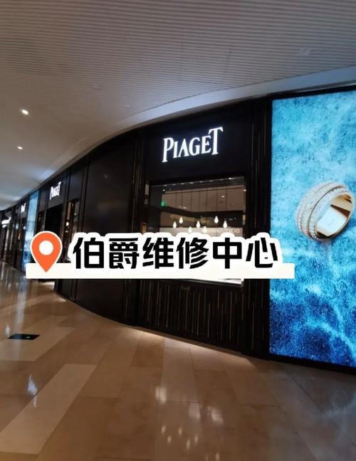 伯爵維修服務地址，伯爵維修點