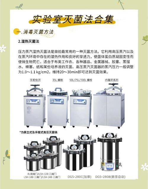 保定滅菌機器人維修：高效、可靠的解決方案