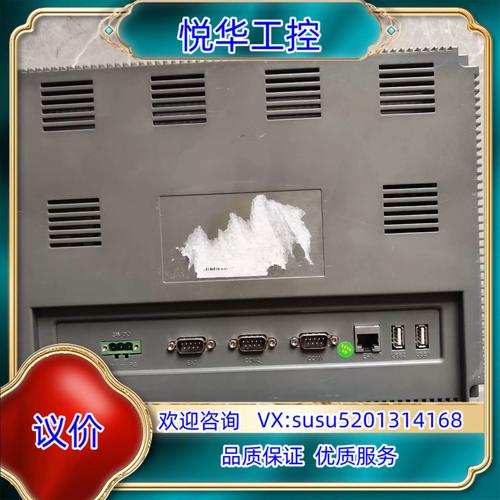 保定觸摸屏維修哪家好啊