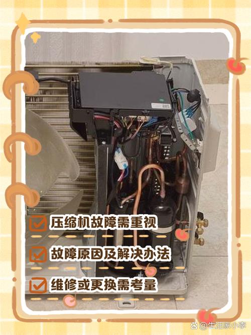修空調的說壓縮機壞了怎么辦，空調壓縮機故障維修多少錢