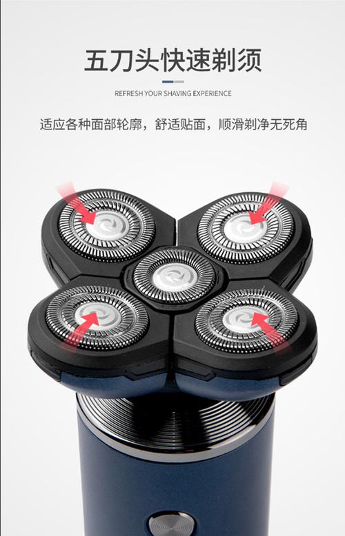 刮胡刀線路板維修指南