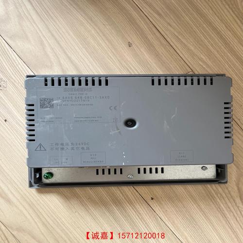 北京維修進口觸摸屏電話：解決您通訊問題的專業選擇