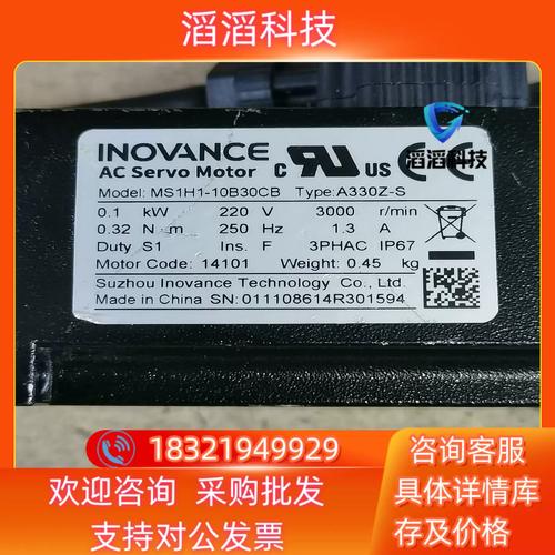 南開伺服電機維修廠家地址