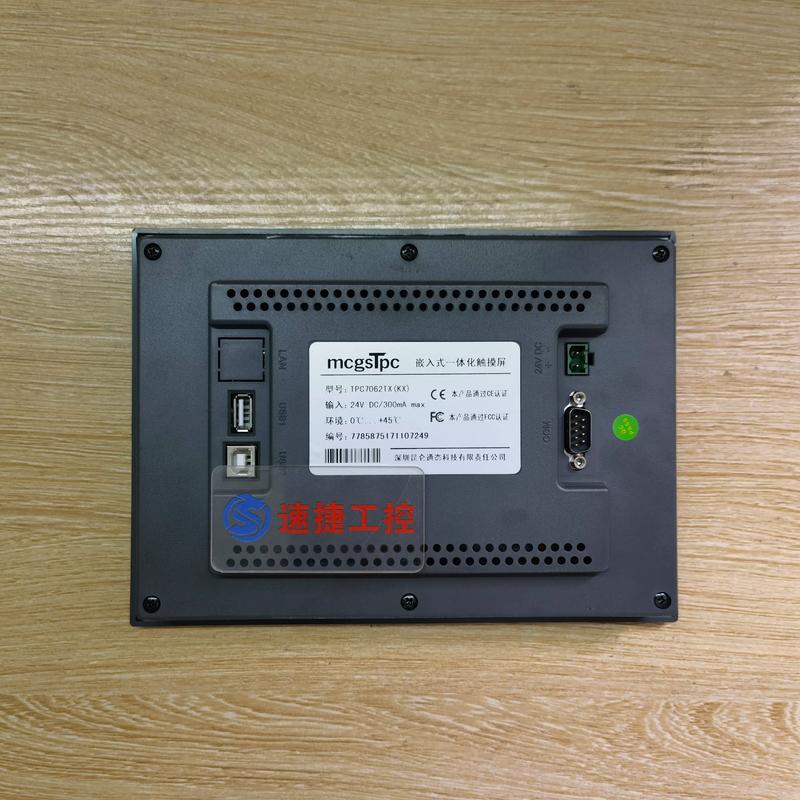 句容臺(tái)式觸摸屏維修：維護(hù)高效順暢的工作環(huán)境