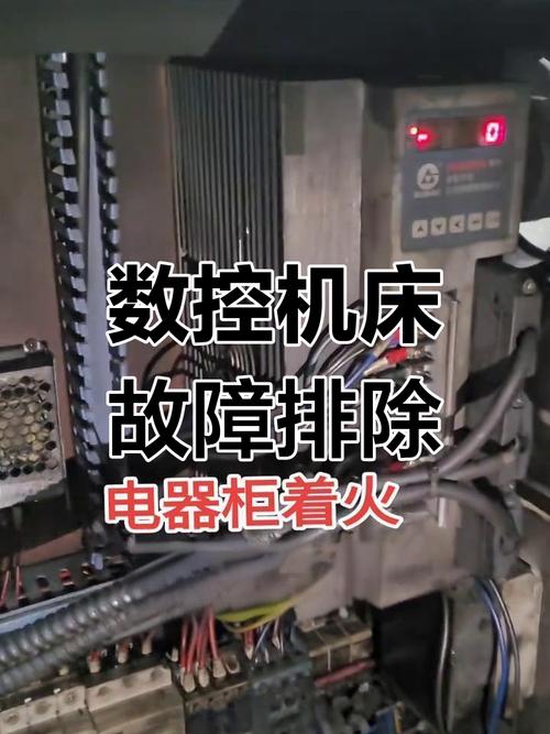 咸寧數控系統維修：解決您的設備故障難題