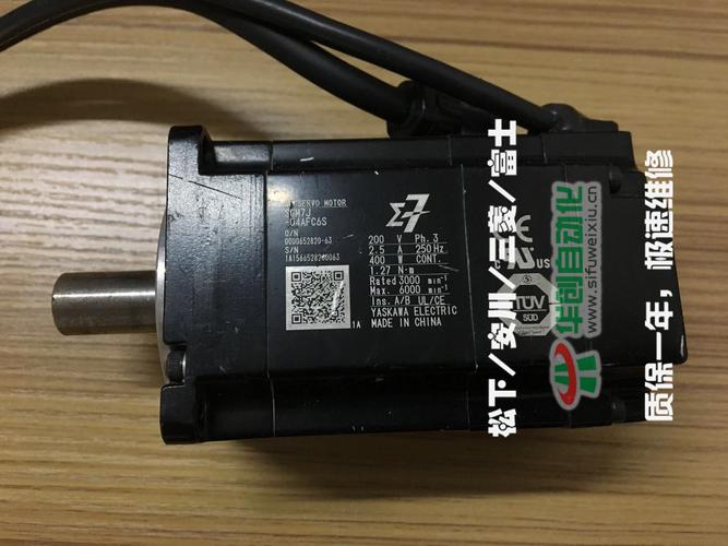 嘉定安川維修伺服電機