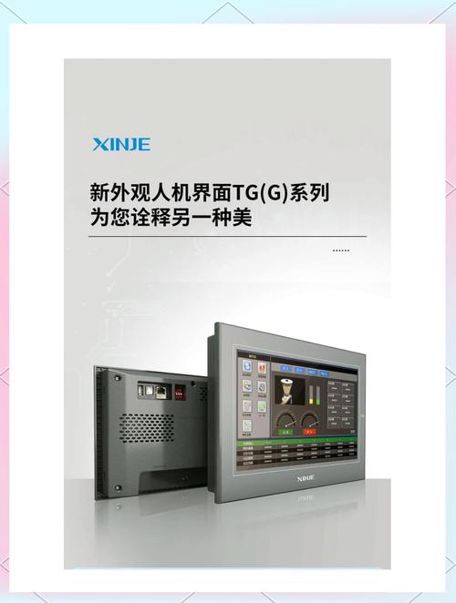 在現代工業領域，觸摸屏作為重要的人機交互界面設備，廣泛應用于各種生產線和工業自動化系統中。天津西門子觸摸屏作為業內知名品牌，其優質性能和穩定性得到了廣大用戶的青睞。然而，由于長期使用和特殊環境等原因，觸摸屏也難免會出現各種故障和損壞，這時候就需要天津西門子觸摸屏維修服務的專業技術團隊來提供解決方案。