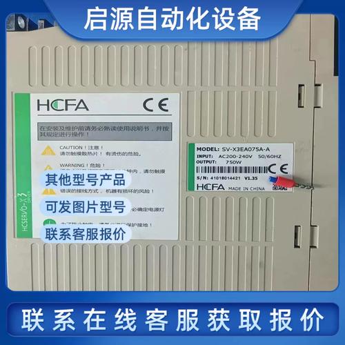 大型伺服電機維修服務價錢