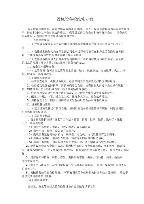 大森數控系統維修—專業維修解決方案