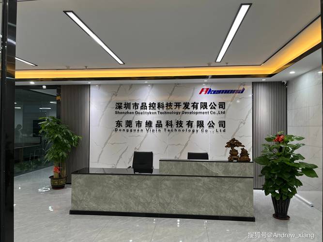 大連電路板維修公司排名