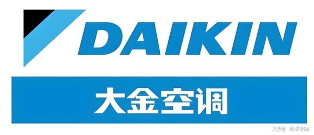 大金空調的維修售后維修電話是多少，大金空調售后服務維修中心官網24小時報修電話