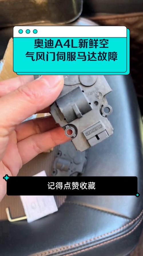 奧迪伺服電機工作原理，奧迪a4l伺服電機壞了會怎么樣